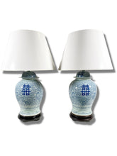 Load image into Gallery viewer, Vintage Double Happiness Lamps (Pair)