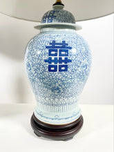 Load image into Gallery viewer, Vintage Double Happiness Lamps (Pair)