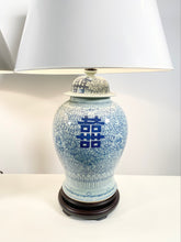 Load image into Gallery viewer, Vintage Double Happiness Lamps (Pair)