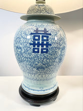 Load image into Gallery viewer, Vintage Double Happiness Lamps (Pair)