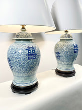 Load image into Gallery viewer, Vintage Double Happiness Lamps (Pair)