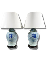 Load image into Gallery viewer, Vintage Double Happiness Lamps (Pair)
